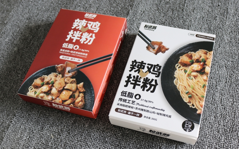 辣雞食品盒印刷生產(chǎn)、南京包裝盒印刷